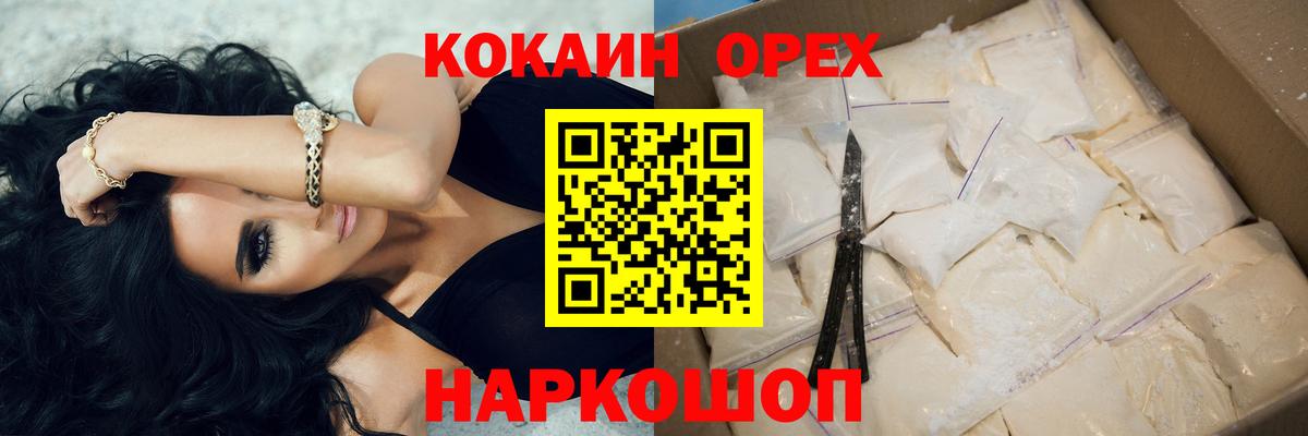 Cocaine Колумбийский Борзя