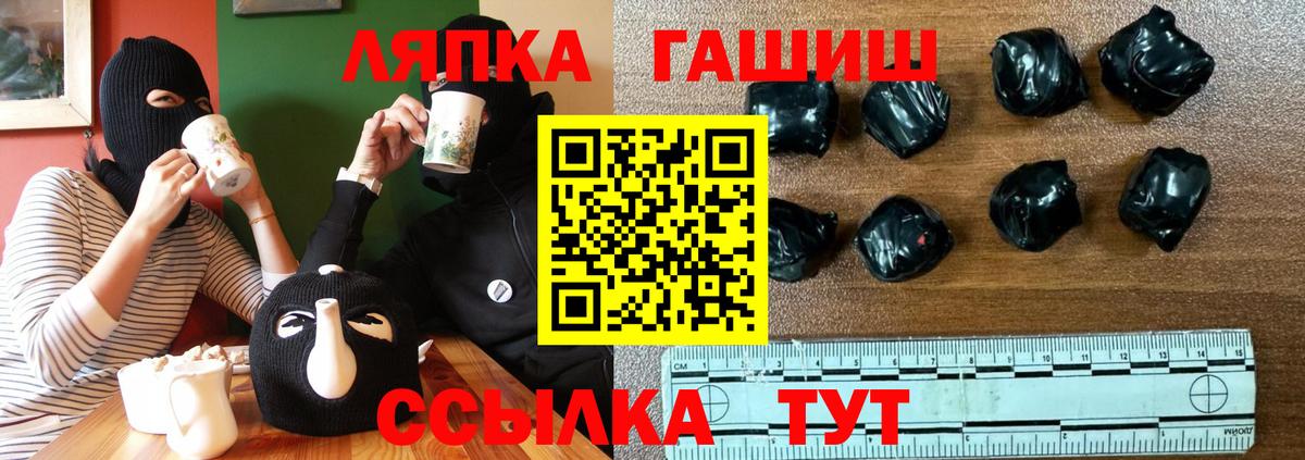 ГАШИШ hashish Борзя