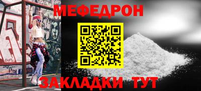 дживик Ачхой-Мартан