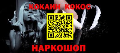 дживик Ачхой-Мартан