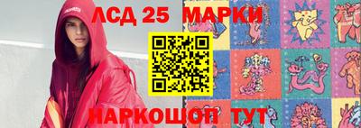 дживик Ачхой-Мартан