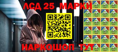 дживик Ачхой-Мартан