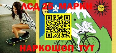 дживик Ачхой-Мартан