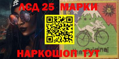 дживик Ачхой-Мартан