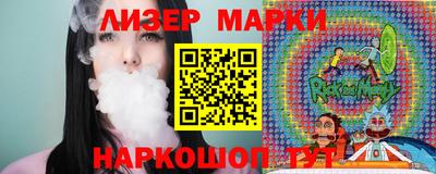 гашишное масло Аша