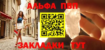гашишное масло Аша