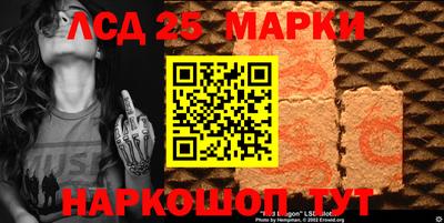 дживик Ачхой-Мартан