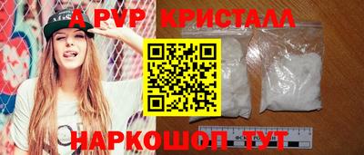 дживик Ачхой-Мартан