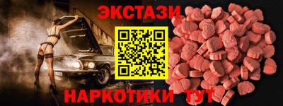 гашишное масло Аша