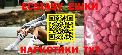 MDMA Баксан
