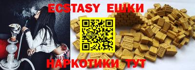 MDMA Баксан