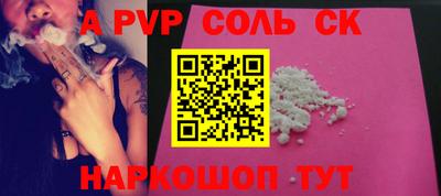 гашишное масло Аша