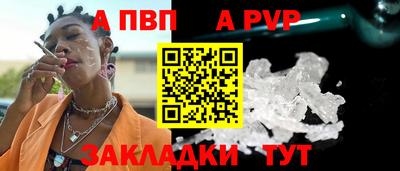 дживик Ачхой-Мартан