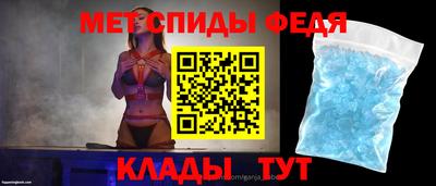 дживик Ачхой-Мартан
