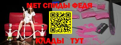 дживик Ачхой-Мартан