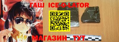 гашишное масло Аша