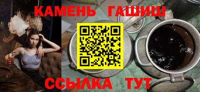 дживик Ачхой-Мартан