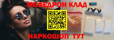 дживик Ачхой-Мартан