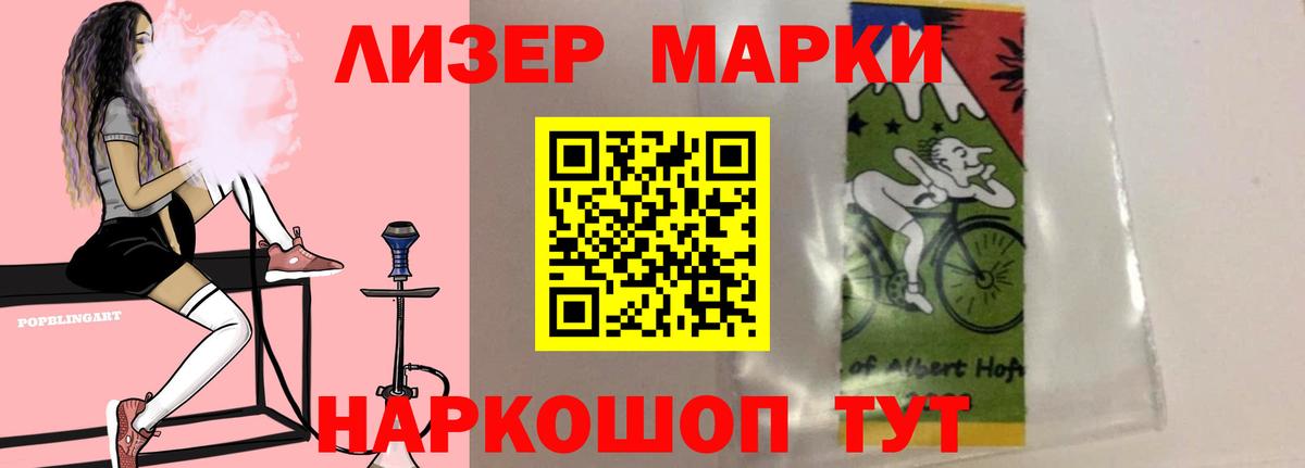 Лсд 25 экстази кислота  Вход с VPN  Борзя 