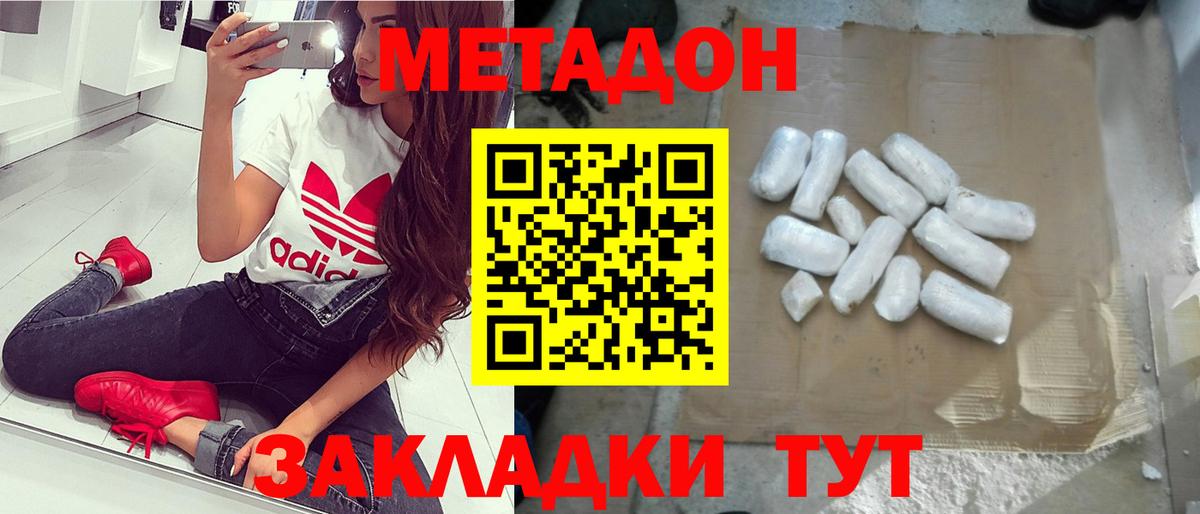 ГАШ  Бошки Шишки  MDMA  Вход с VPN  МЕФ   Лсд 25  Борзя  COCAIN 