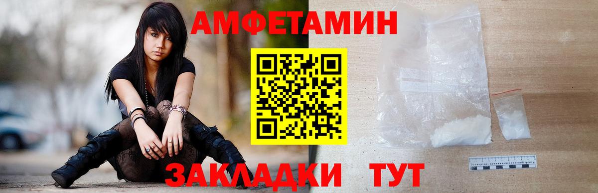 Борзя  МЕТАМФЕТАМИН винт  Вход с VPN 
