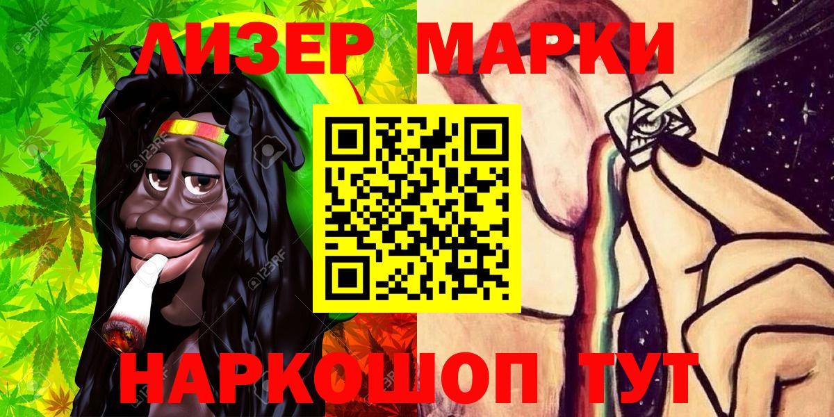 Марки N-bome 1500мкг  Вход с VPN  Марки N-bome  Борзя  Марки N-bome 1500мкг 
