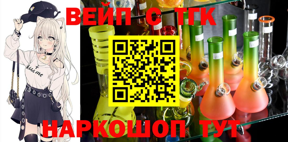 Борзя  Дистиллят ТГК концентрат  Дистиллят ТГК Wax  Вход с VPN 