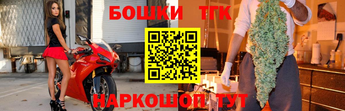 Бошки Шишки сатива Борзя