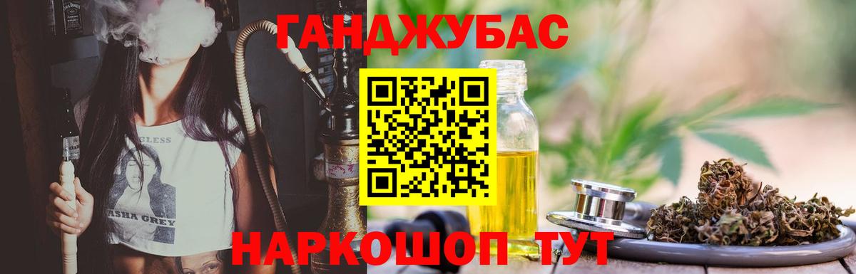 Бошки Шишки AK-47  Бошки марихуана VHQ  Борзя  Каннабис планчик  Вход с VPN  Бошки Шишки Bruce Banner 